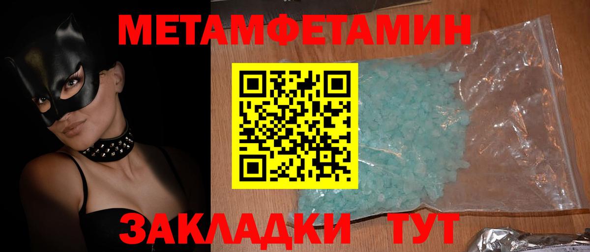 Тобольск  АМФ 97%  АМФЕТАМИН  Вход с VPN  Амфетамин 
