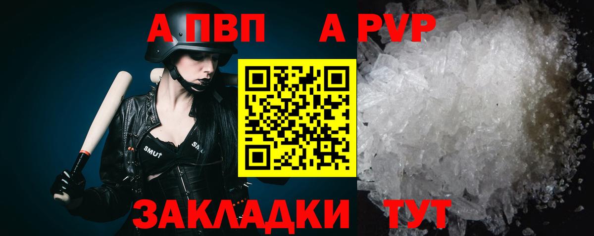 A-PVP СК Тобольск