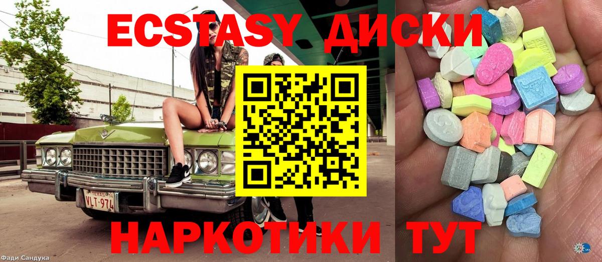 Ecstasy louis Vuitton Тобольск