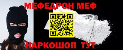 мдма Малоярославец