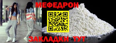 мдма Малоярославец