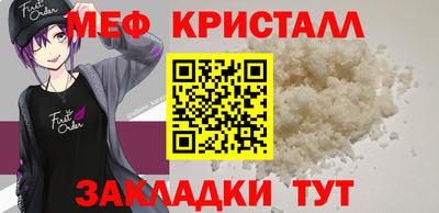 ECSTASY Мариинск