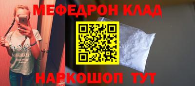мдма Малоярославец