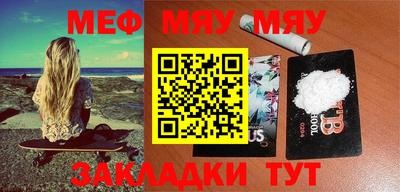 мдма Малоярославец