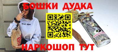 мдма Малоярославец