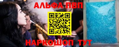 амфетамин Малгобек