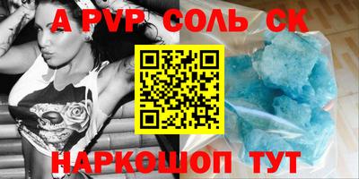 мдма Малоярославец