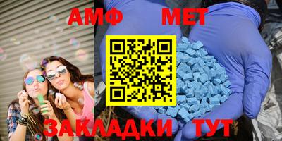 амфетамин Малгобек