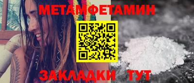 мдма Малоярославец