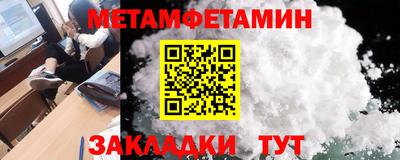 амфетамин Малгобек