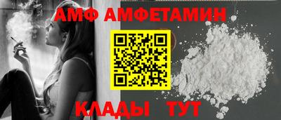 амфетамин Малгобек