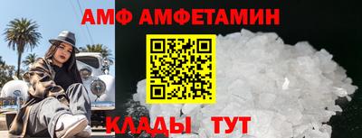 амфетамин Малгобек