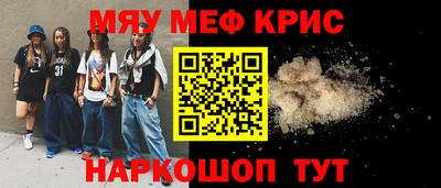 амфетамин Малгобек