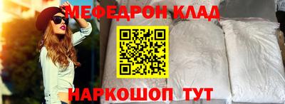 мдма Малоярославец