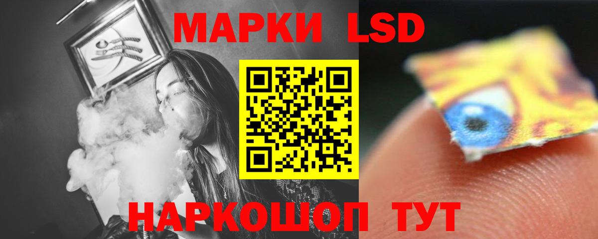 LSD-25 экстази кислота  Вход с VPN  Тобольск 