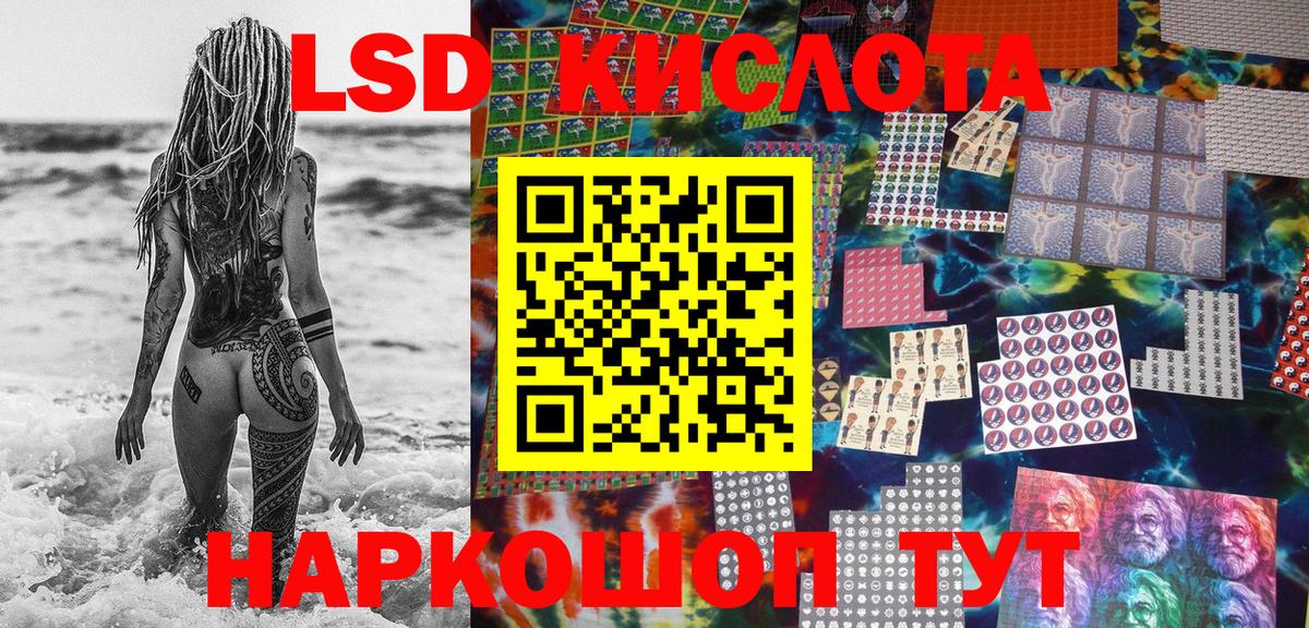 Тобольск  Марки N-bome 1500мкг  Вход с VPN 