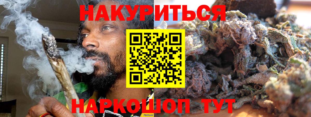 Шишки марихуана индика Тобольск